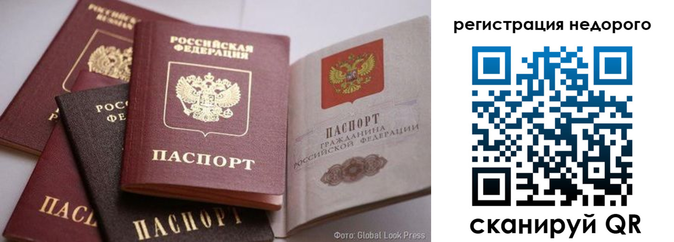 регистрация для школы в Сегеже