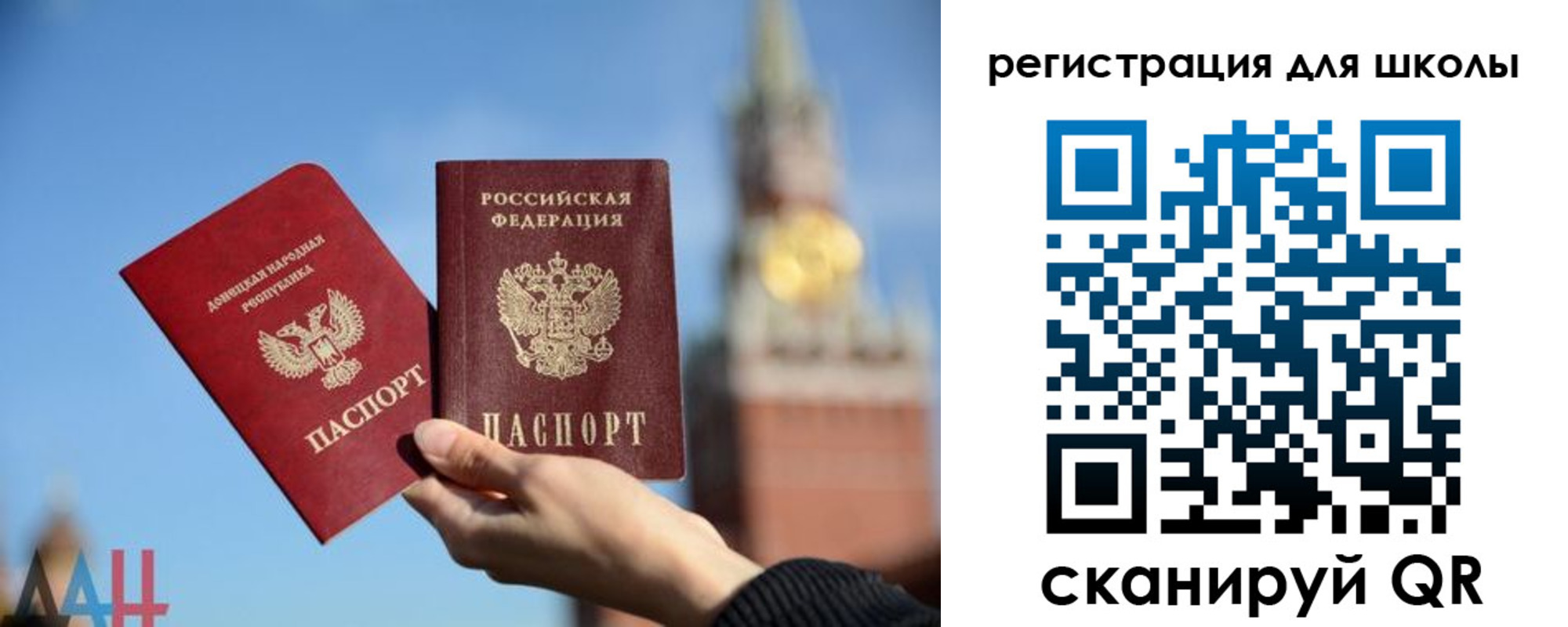 прописка паспорт в Сегеже