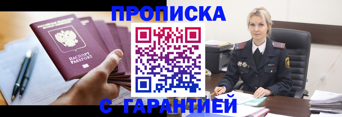 регистрация для дет. сада в Сегеже