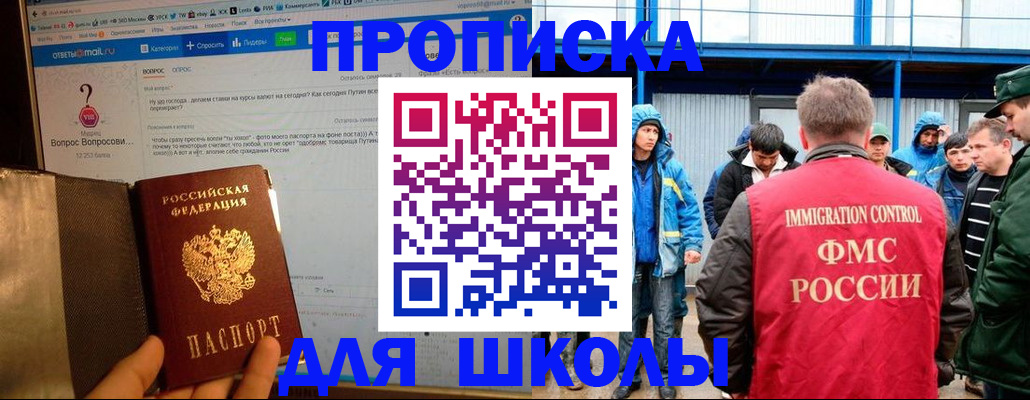 временная регистрация надежно в Сегеже
