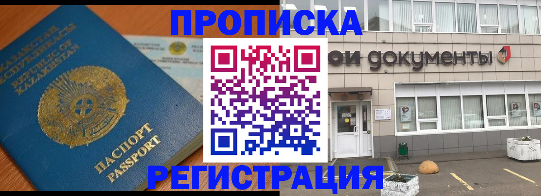 форма 3 в Сегеже